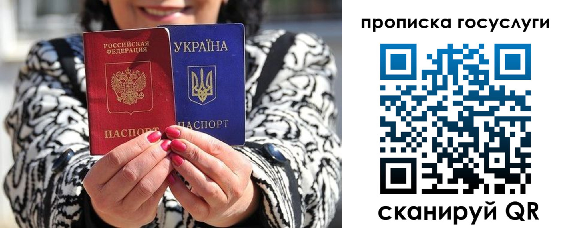 где прописаться в Ленинске