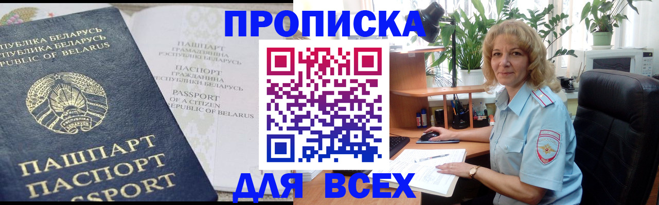 форма 3 в Ленинске